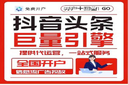 抖音信息流推广：创意内容的力量