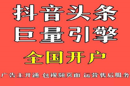信息流广告创意设计灵感分享