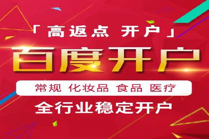 SEM广告投放策略的五个经典实例